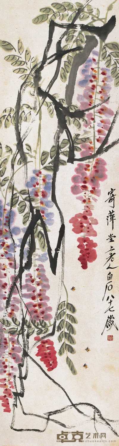 齐白石 紫藤蜜蜂 立轴 147×39cm
